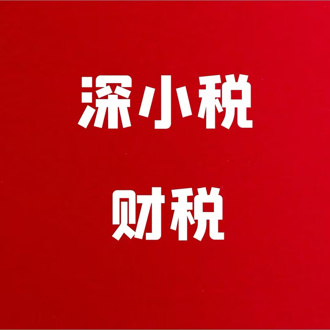 一对一会计培训、专业的财税服务以及联合办公解决方案