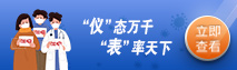 进口国产实验测试分析仪器,检测测量仪器,生命科学环境监测仪器,仪器设备厂家采购零售直销平台-上海非利加实业有限公司