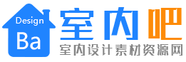 室内吧-–室内设计网-拓者-3D66-建E-知末-欧模-TZ素材-室内装修设计