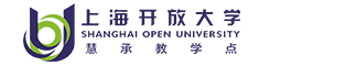 上海开放大学慧承教学点大专本科报名咨询平台