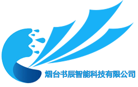 首页 | 智能建造-智慧工地解决方案-烟台书辰智能科技有限公司