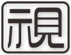 示见-直播推流产品供应商