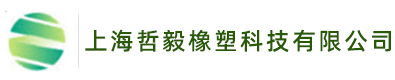 EVA内托-工具箱内衬-工具箱防震内托-EPE珍珠棉加工-上海哲毅橡塑科技有限公司