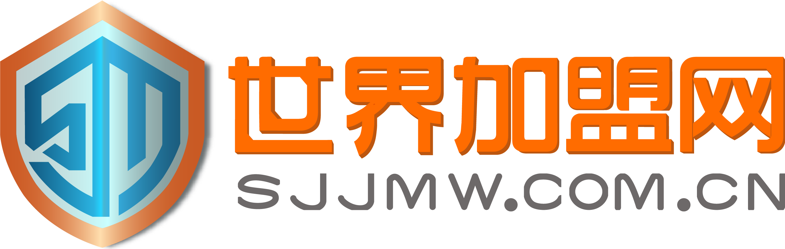 世界加盟网—全球招商连锁加盟门户、中国投资创业项目严选平台！