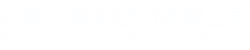 河北一站式地坪材料服务商-石家庄淼彩建材有限公司-网站首页