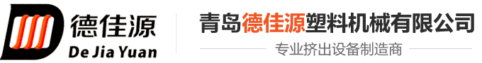 集成墙板设备|集成墙板|竹木纤维集成墙板生产线|木塑设备|青岛德佳源塑料机械有限公司