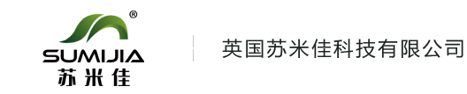 英国苏米佳科技有限公司