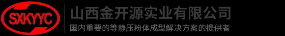 实验型一体式冷等静压机, 小型冷等静压机, 中小型冷等静压机, 大中型冷等静压机, 干袋式等静压机 – 山西金开源实业有限公司