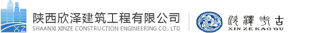 陕西普探钎探、陕西基坑普探、基建钻探、文物勘探/18329684444/基坑验槽普探报告