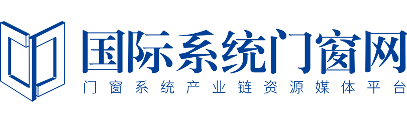 国际系统门窗网，联系我们：17328083989（微信） - 国际系统门窗网