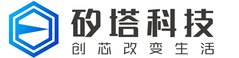 深圳市矽塔科技有限公司|马达驱动|栅极驱动|霍尔芯片|矽塔科技-创芯改变生活