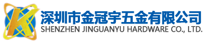 铝合金热处理_铝材热处理加工_铝合金锻造热处理-深圳市金冠宇五金有限公司