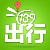 139出行