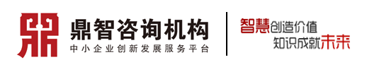 高新技术企业认定 - 专利申请 - 深圳鼎智知识产权代理公司