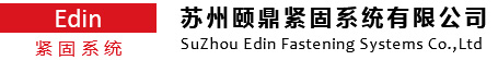 锚栓膨胀螺栓类_高强度螺柱-苏州颐鼎紧固系统有限公司