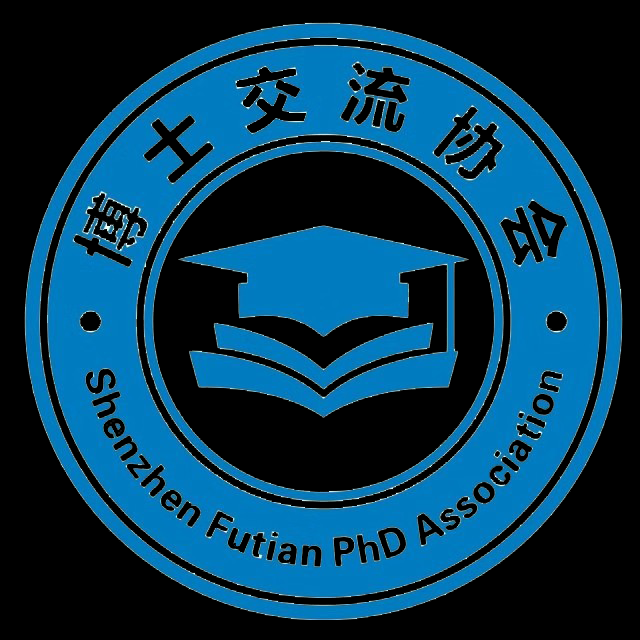 博士交流协会 - 汇聚博士智慧，共谋创新未来！