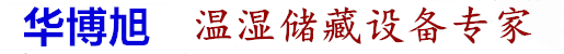 恒温恒湿柜|恒温恒湿储存柜|恒温恒湿存储柜|恒温恒湿储藏柜