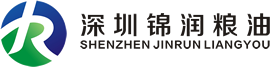 深圳市锦润粮油有限公司