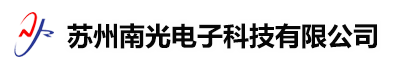 首页 - 苏州南光电子科技有限公司