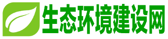 生态环境建设网-专业大型厂房拆除回收公司_废旧旧机器设备拆除回收公司