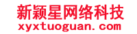 测量光幕_测量光栅_红外线传感器_光电保护装置_尺寸测量光幕_安全光栅_安全光幕——新颖星品牌