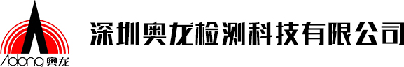 镶嵌机_金相磨抛机_布氏金相切割机_洛氏显微硬度计-维氏电子万能试验机_深圳奥龙检测科技有限公司