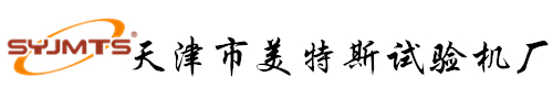 土工布渗透系数测定仪-垂直渗透仪-土工膜厚度仪-落锤冲击试验机-天津美特斯