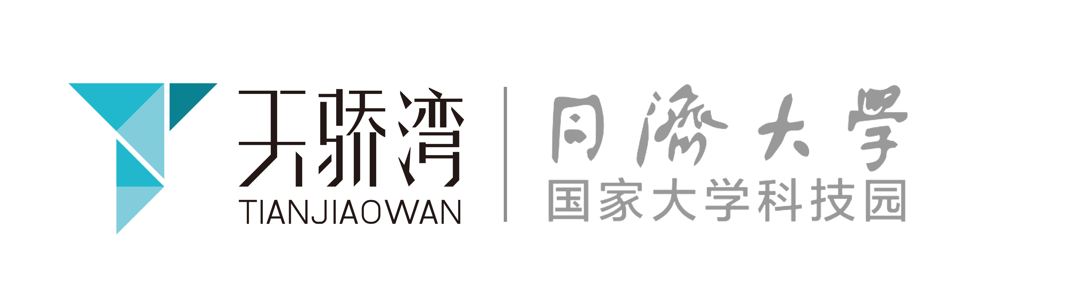 同济大学国家大学科技园普陀园