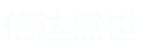 专业镀金回收、电子元件回收 - 天津市信达盛世物资回收有限公司