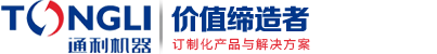 真空泵_吸粪真空泵_沼气真空泵_污水真空泵-河南通利机器制造有限公司