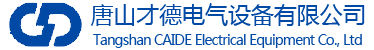 矿用电焊机_轨道电焊机_蓄电池电焊机-唐山才德电气设备有限公司