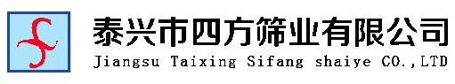 筛鼓|压力筛转子|筛板数控加工|泰兴市四方筛业有限公司