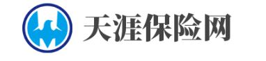 成都郫都平安保险_成都郫都【买保险_保险咨询_代理人_少儿重大疾病保险】（叶季）