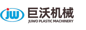 台州市黄岩巨沃机械厂-全自动中空吹塑机，吹塑中空成型机