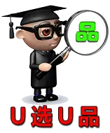 跨境电商选品平台 – U选U品~每个工厂选一款最牛B的代表作产品