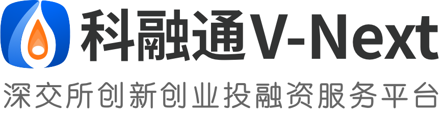 V-Next 深交所创新创业投融资服务平台