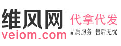 多货网-广州沙河代发代拿货团队服装批发市场一手货源代拿代发货平台