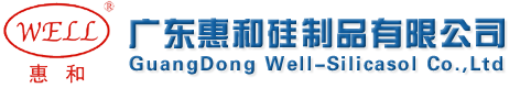 硅溶胶-碱性硅溶胶厂家-涂料用硅溶胶用途-广东惠和硅制品有限公司