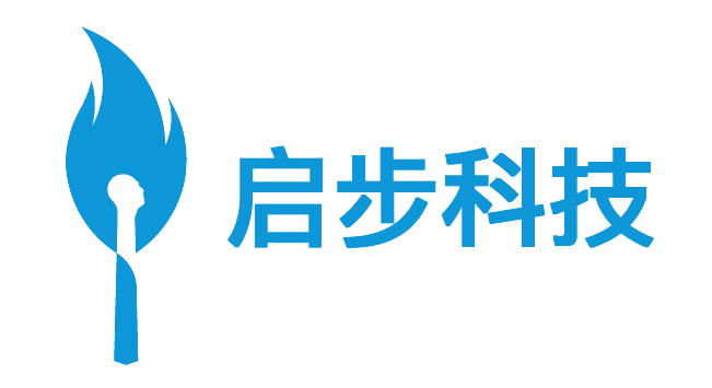 武汉启步科技有限公司--专注于软件外包|App开发|网站开发|微信平台开发|信息管理系统定制