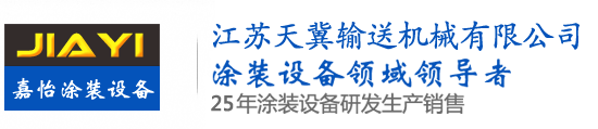 涂装链条，悬挂链条，台湾链条，国产链条，涂装风机，水濂柜风机，流水线链条，重型链条