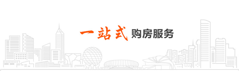 乌鲁木齐房产网_新房买房_房地产信息网-乌鲁木齐楼市网