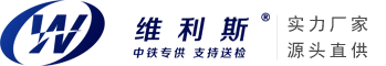 郑州维利斯新型建材有限公司