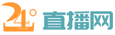 中超直播_中超免费视频直播_中超直播在线观看无插件-24直播网