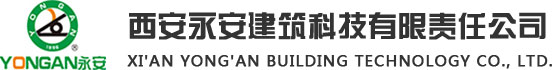 西安复合板一体板_保温板_保温材料-西安永安建筑