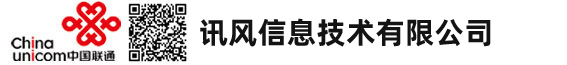 威海讯风信息技术有限公司-联通400电话办理中心_讯风400电话网_400电话办理