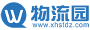 物流园 - 生活信息商务平台!