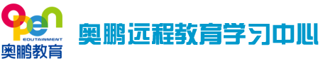 厦门学历教育_厦门远程教育_厦门网络教育 - 厦门理工学院远程教育中心