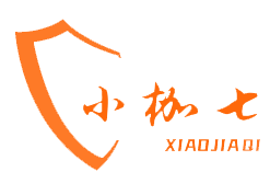 小枷七