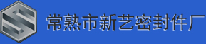 金属缠绕垫片-选「金属包覆垫片厂家江苏安徽浙江山东苏州柔性石墨垫片」来常熟市新艺密封件厂经久耐用