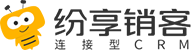 全面解析CRM系统-纷享销客